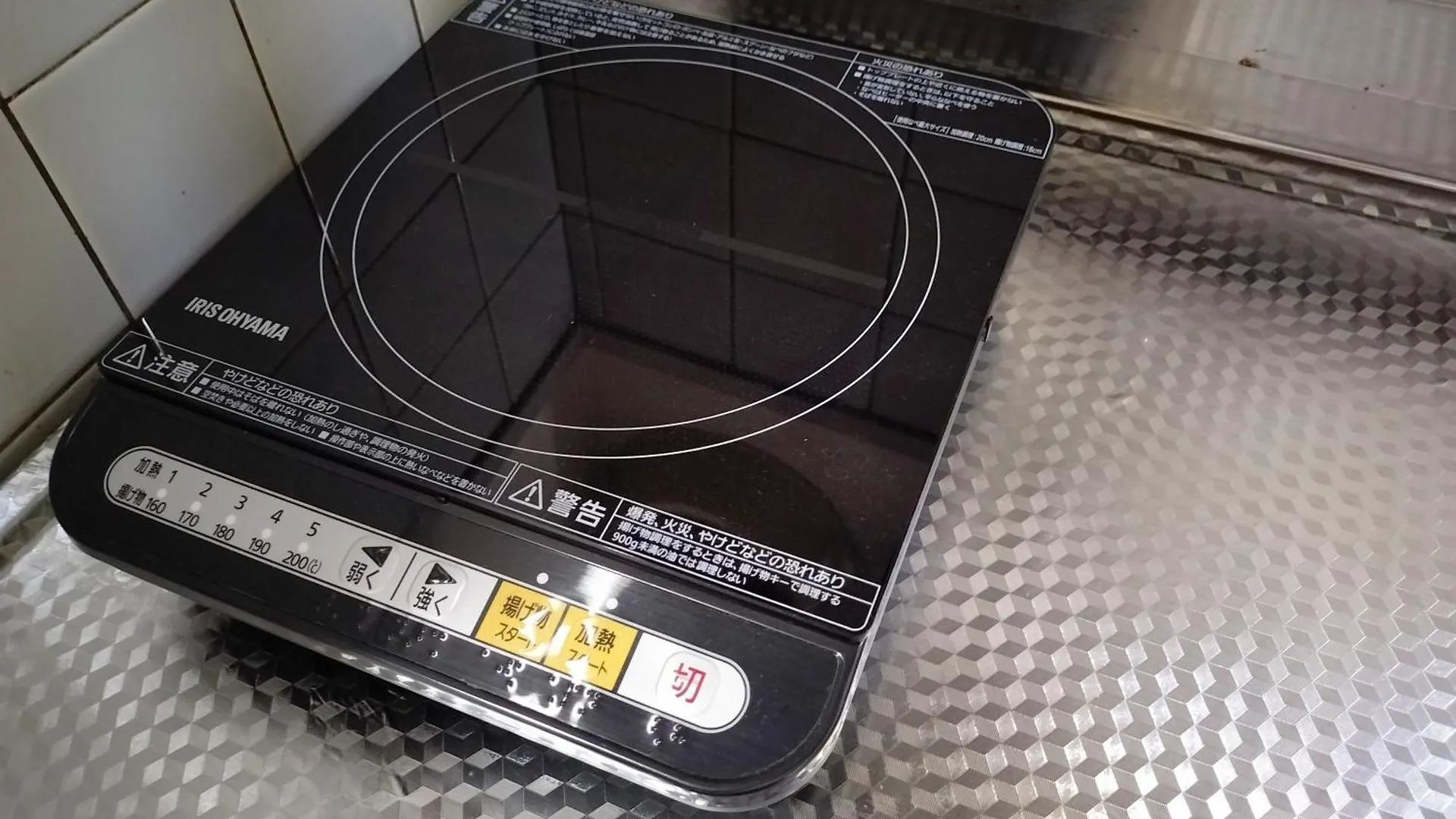 Avanti House室見 Fukuoka  Japan